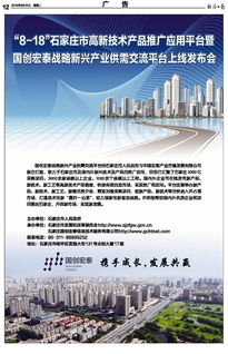 科技賦能傳媒 經(jīng)濟(jì)日?qǐng)?bào)多媒體數(shù)字報(bào)刊的技術(shù)推廣之路