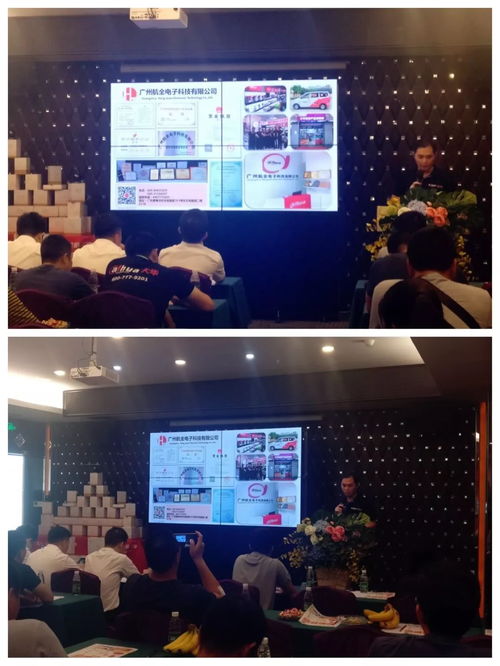 云生態(tài) 智未來(lái)——2018大華股份產(chǎn)品與技術(shù)推廣會(huì)紀(jì)實(shí)與展望