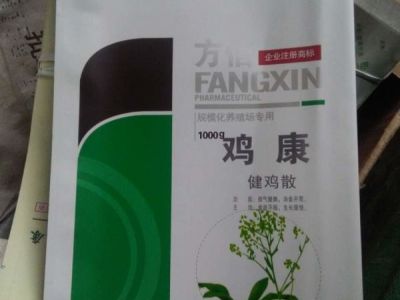 雞腺胃炎特效藥“雞康”團購熱銷中，原價900元現僅需700元