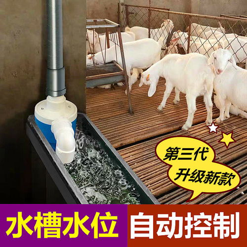 智能升級養殖效率 解析新款雞鴨鵝自動喂水器與牛羊飲水設備